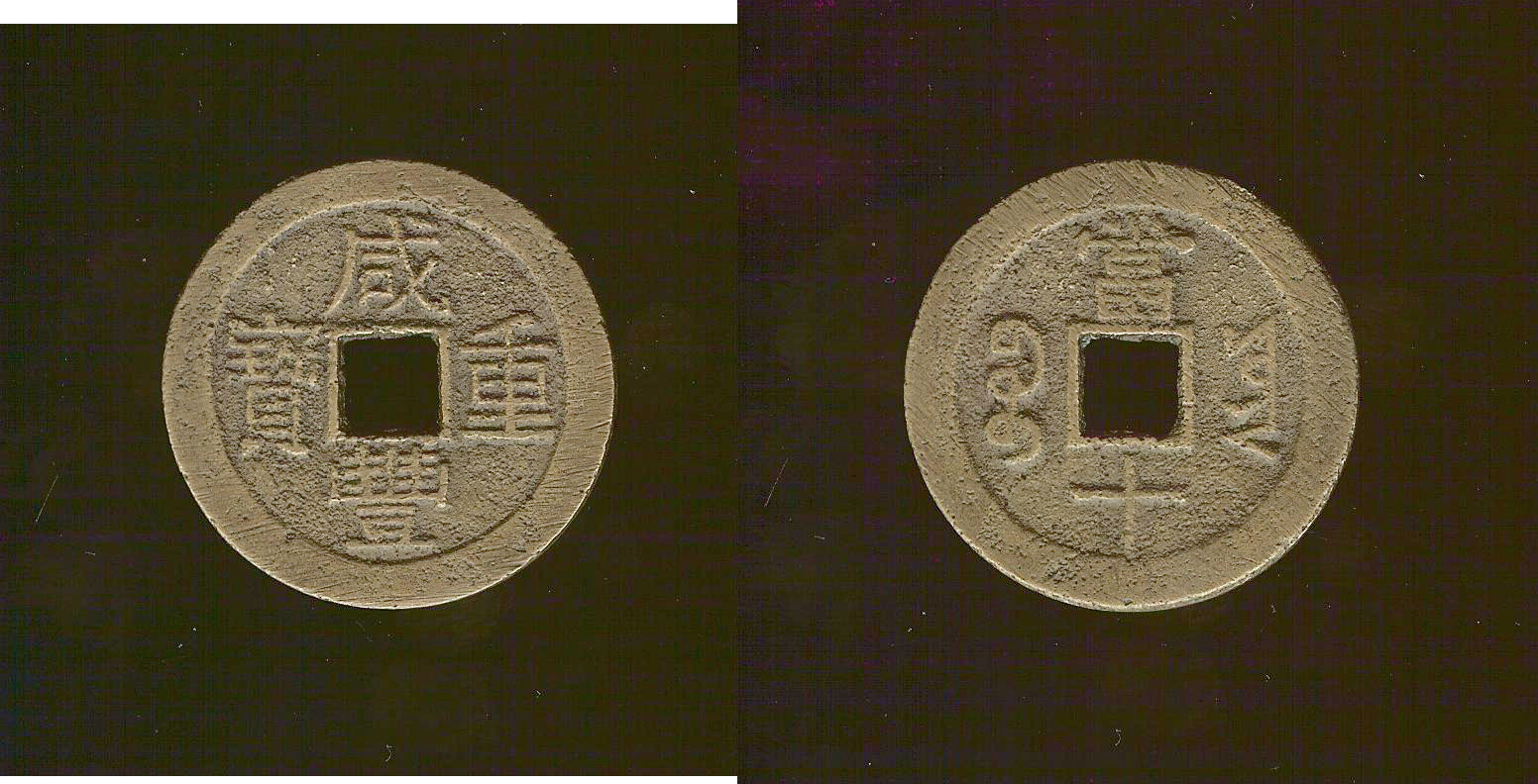 Chine Yunnan 10 cash 1851/61 Yun TTB+